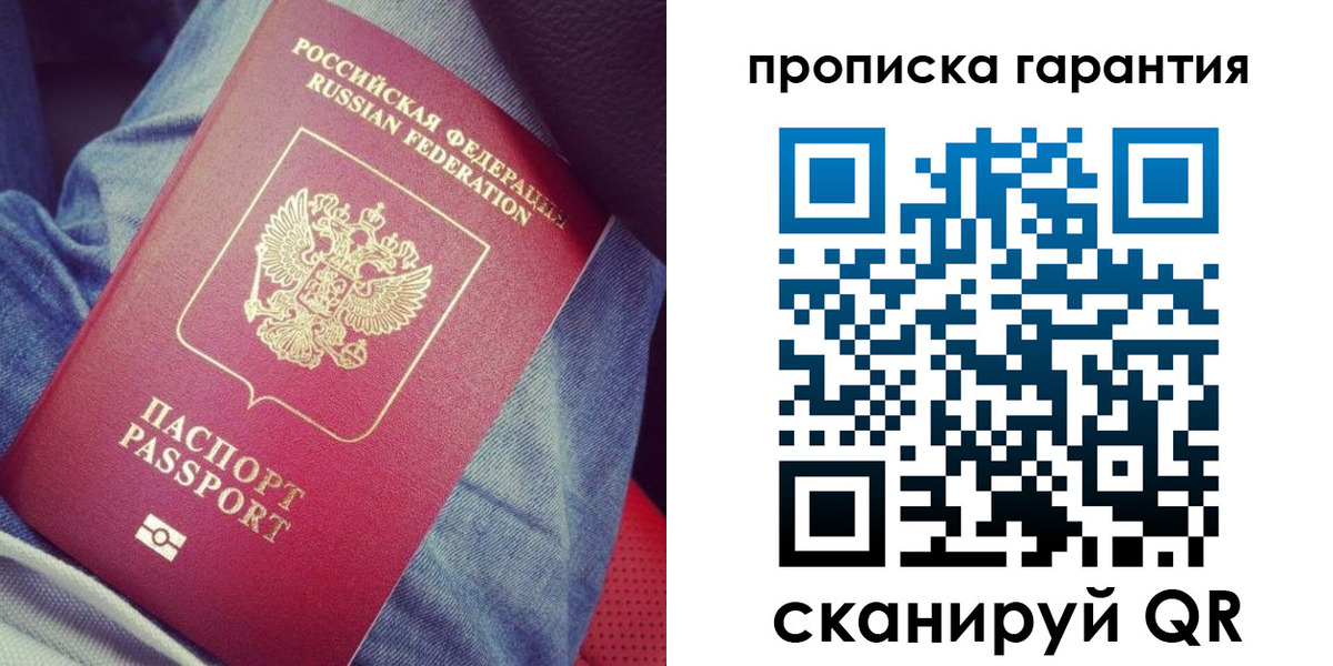 регистрация для дет. сада в Кандалакше
