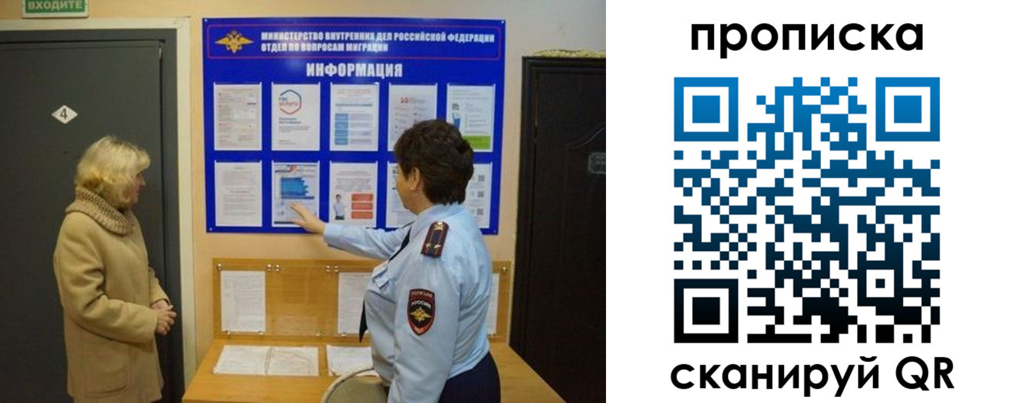 найти адрес прописки в Кандалакше