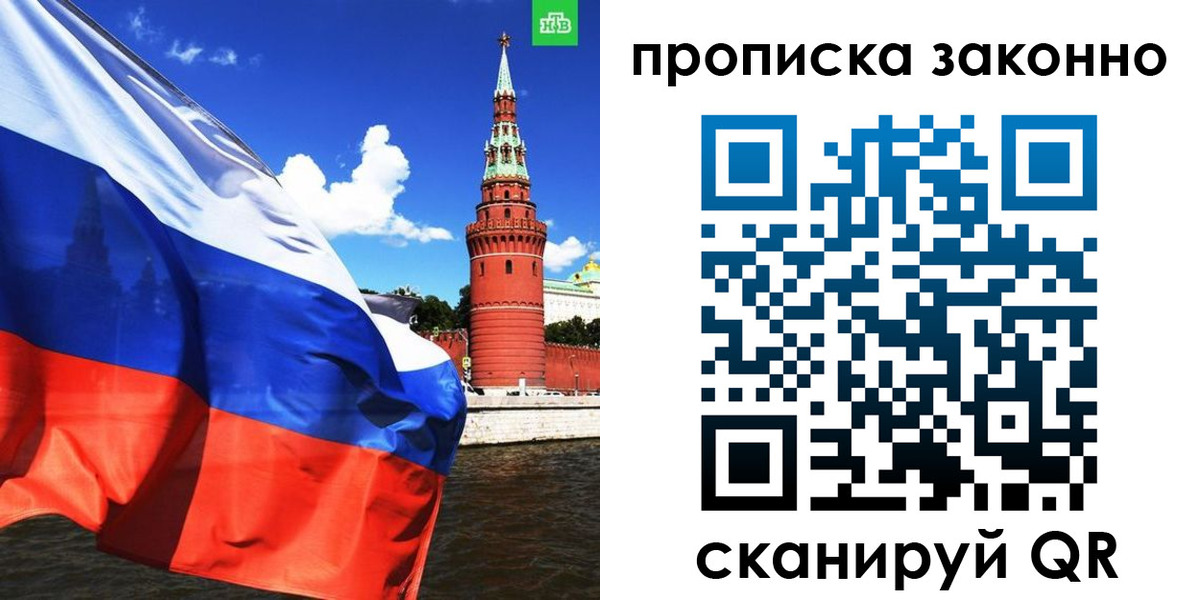 форма 3 в Кандалакше